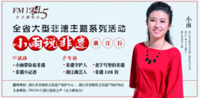 【小雨带你看非遗】11月17日雕版印刷（半天）