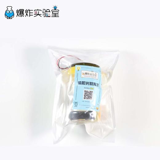 装阳光的瓶子 商品图2