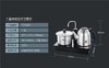 吉谷电水壶TC0202嵌入式升级款烧水壶消毒锅抽水三合一 商品缩略图2