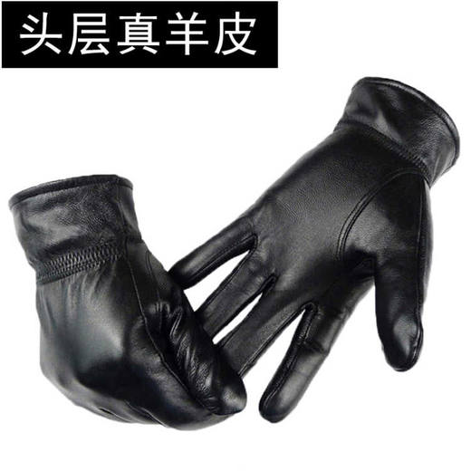 【头层羊皮】皮手套男士冬季骑车加绒保暖骑行薄款摩托车皮手套 商品图0