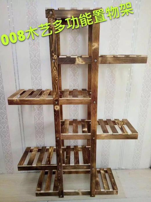 木艺多功能置物架 商品图3