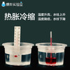 自制温度计 商品缩略图2