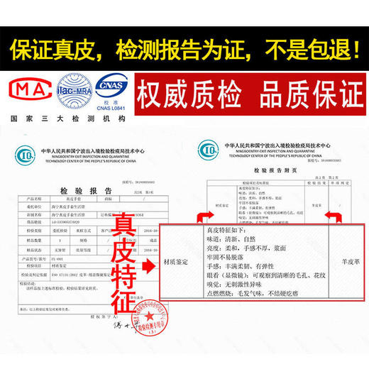 【头层羊皮】皮手套男士冬季骑车加绒保暖骑行薄款摩托车皮手套 商品图7