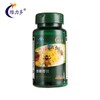 【一般贸易】【授权商品】维力多蜂胶胶囊 增强抵抗力60粒*500mg 商品缩略图0