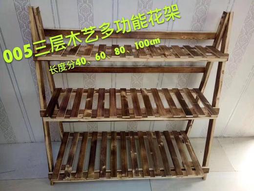 木艺多功能置物架 商品图4