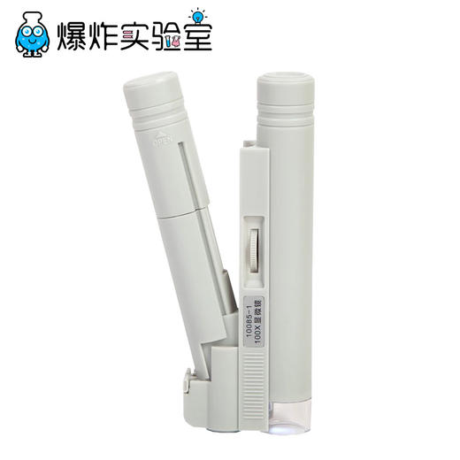 我的显微镜 商品图1