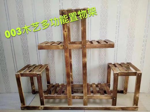 木艺多功能置物架 商品图7