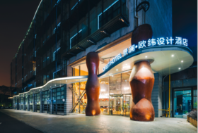 （永久下架）【11.11】景澜欧维—工业设计风