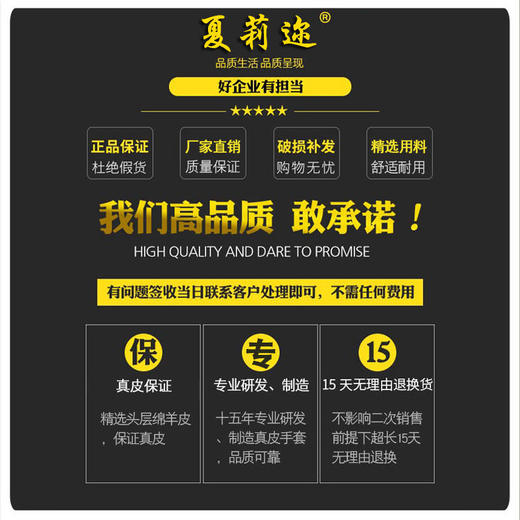 【头层羊皮】皮手套男士冬季骑车加绒保暖骑行薄款摩托车皮手套 商品图1