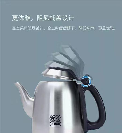 吉谷电水壶TC0202嵌入式升级款烧水壶消毒锅抽水三合一 商品图1