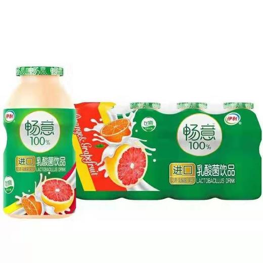 伊利畅意乳酸菌饮品100ML*20瓶 商品图1