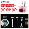 自制温度计 商品缩略图4