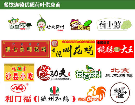 精选干荷叶批发 圆形做荷叶饭木桶饭竹筒饭包邮 商品图4