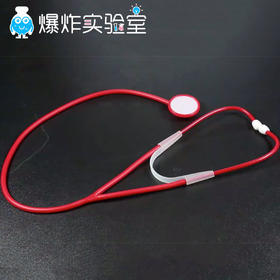 听诊器小制作