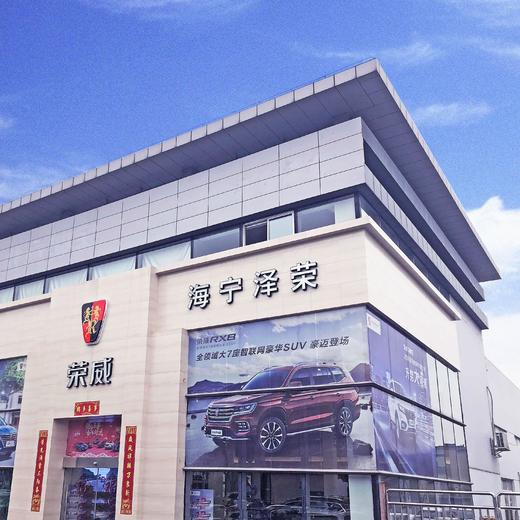 海宁店保养维修预约服务（提前一天预约有效） 商品图3