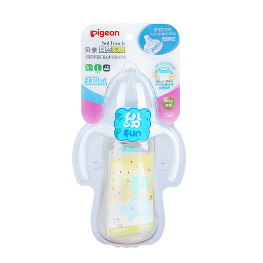 日本贝亲母婴品牌—双把手自然实感宽口径PPSU塑料彩绘奶瓶330mL 商品图2
