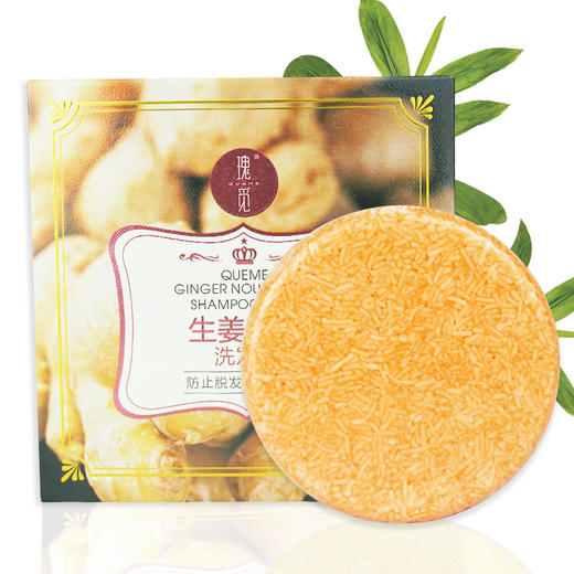于阗瑰觅——护肤系列 商品图12