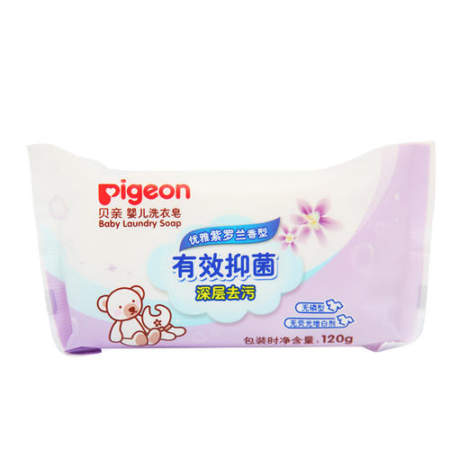 日本贝亲母婴品牌—'婴儿洗衣皂120g *4 组合装 商品图1