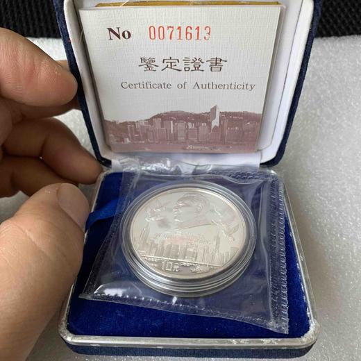 1995年发行香港回归祖国1盎司银币 （第1组） 商品图0