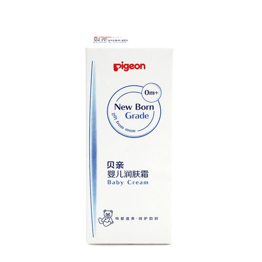 日本贝亲母婴品牌—婴儿润肤霜40G 商品图0