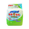 日本贝亲母婴品牌—'婴儿洗衣皂120g *4 组合装 商品缩略图2