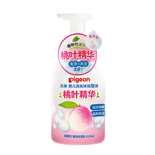 日本贝亲母婴品牌—婴儿洗发沐浴泡沫（桃叶精华） 商品图0