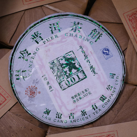 澜沧古茶2012年001大饼景迈古树春茶普洱干仓生茶357g 商品图2