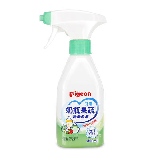 日本贝亲母婴品牌—奶瓶果蔬清洗泡沫400ml 商品图0