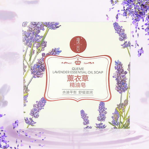 于阗瑰觅——护肤系列 商品图8