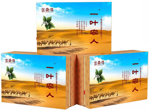金桑湾——养生茶 商品图4