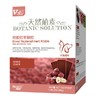 【一般贸易】维斯康 阿胶红枣颗粒300g 商品缩略图0
