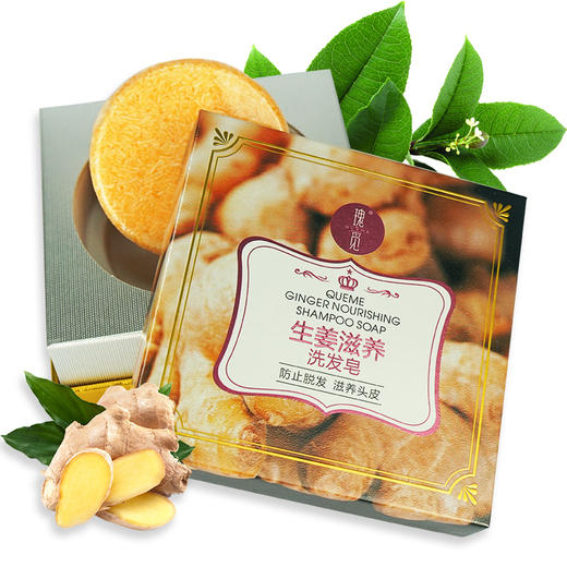 于阗瑰觅——护肤系列 商品图13