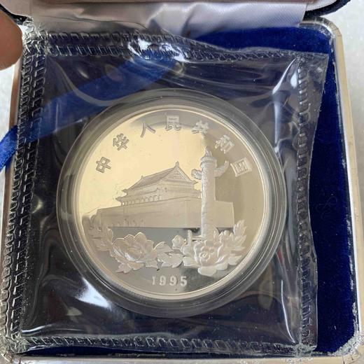 1995年发行香港回归祖国1盎司银币 （第1组） 商品图2