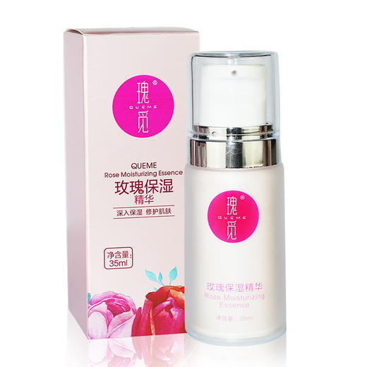 于阗瑰觅 ——清洁护肤 商品图6