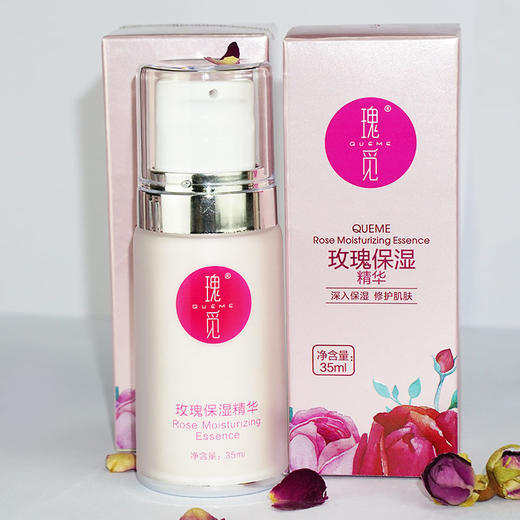 于阗瑰觅 ——清洁护肤 商品图7