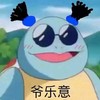 😂 商品缩略图0