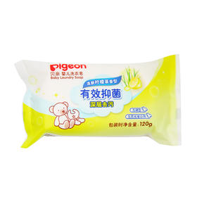 日本贝亲母婴品牌—'婴儿洗衣皂120g *4 组合装
