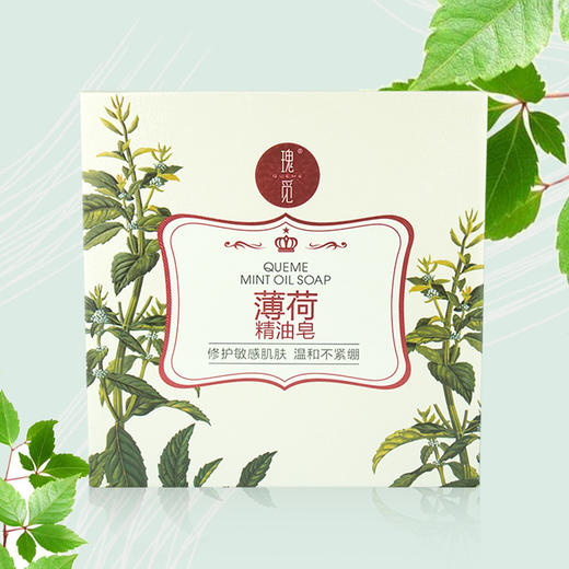 于阗瑰觅——护肤系列 商品图6