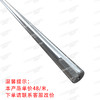 4.24.00854 双平槽轴_φ20_1200_镀硬铬  CL0705000021 商品缩略图0