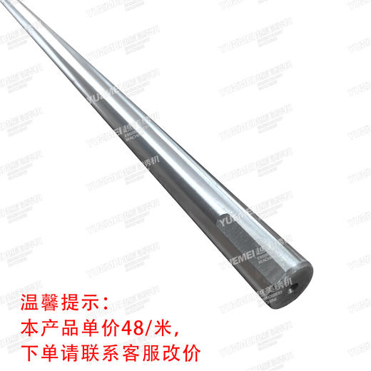 4.24.00854 双平槽轴_φ20_1200_镀硬铬  CL0705000021 商品图0