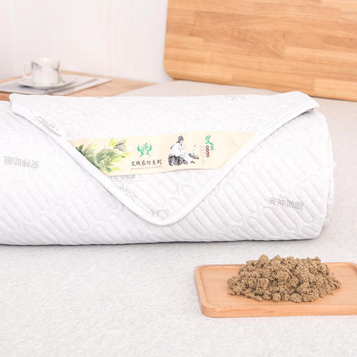 躺着驱寒补阳的可折叠艾绒床垫 1.8*2m 6.5斤 商品图0