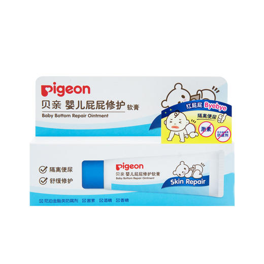 日本贝亲母婴品牌—婴儿屁屁修护软膏40g 商品图0