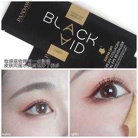 超A眼纹小熨斗，一贴贴出少女眼！