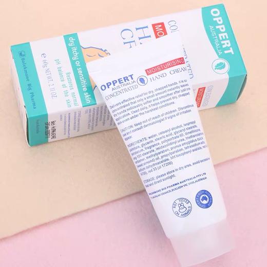 澳佩尔深层滋润护手霜/支 60克 9350364005687  1*12 商品图1