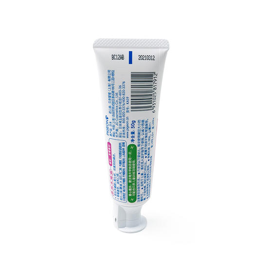 日本贝亲母婴品牌—儿童牙膏（草莓香型）50g 商品图1