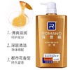 罗曼诺至尊清新焕肤沐浴露/瓶8888202056344  1*12 商品缩略图0