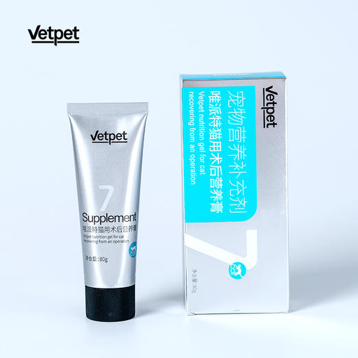 【一般贸易】Vetpet唯派特猫用术后营养膏80g 宠物猫咪保健品 商品图0