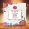 于阗瑰觅——护肤系列 商品缩略图10