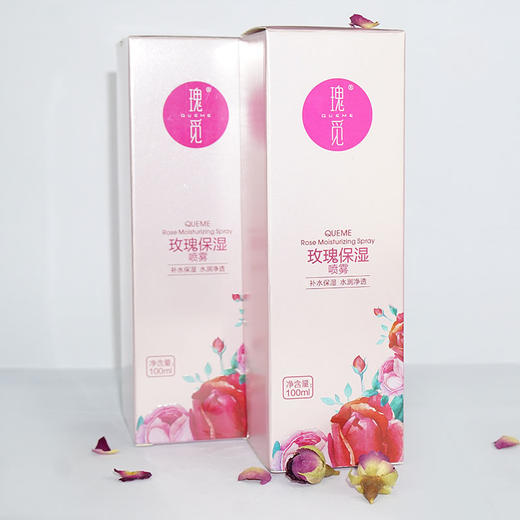 于阗瑰觅 ——清洁护肤 商品图5