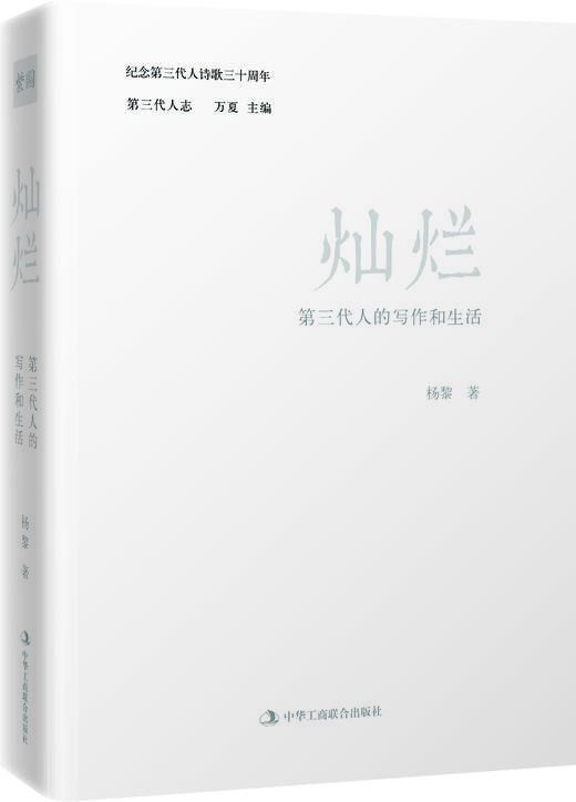 《灿烂》《浮水印》《明月降临》《与神语》 商品图1